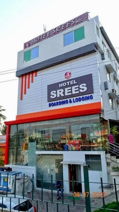 Hotel Srees Tiruchirappalli Extérieur photo